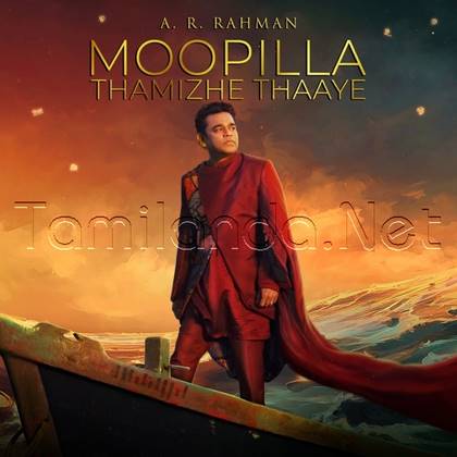 Moopilla Thamizhe Thaaye - Single (2022)